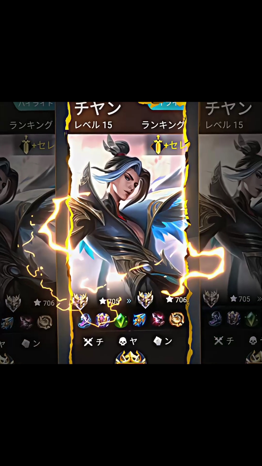 sword art ling☠️ - #fyp #mobilelegends_id #ling 