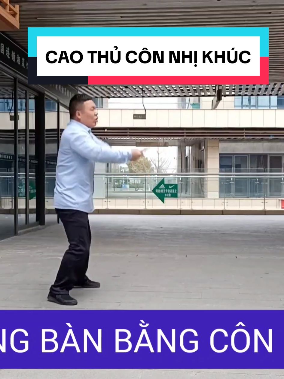 Cao thủ côn nhị khúc