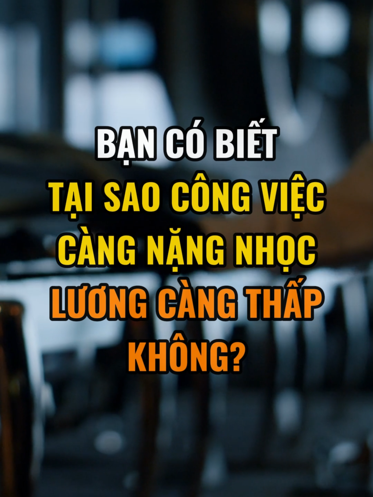 Bạn có biết tại sao công việc càng nặng nhọc lương càng thấp không.  #nguyenvanhuan #nguyenvanhuanofficial #huanvn #youtubetotalsuccess