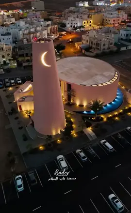 مسجد باب السلام تحفة معماريه و ابداع في التصميم 