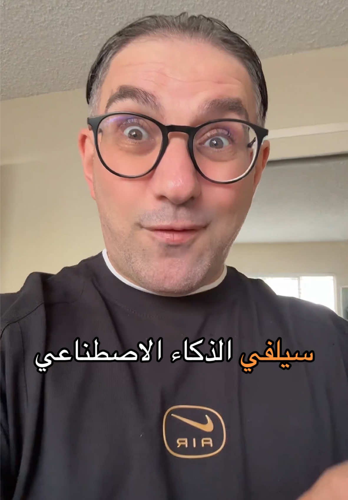 Ai self ميزة جديدة في التيك توك  لإنشاء صور بالذكاء الاصطناعي #aiselfie #aiself #ai #ذكاء_اصطناعي #LearnOnTikTok #atrificialintelligence 