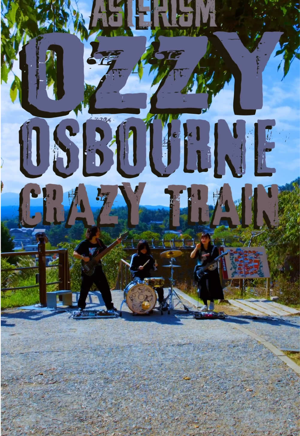 Today's song is "Crazy Train / Ozzy Osbourne ". We play songs from bands we respect ! If you have any requests about songs, let us know in the comments! #ASTERISM #heavymetal #hardrock #OzzyOsbourne