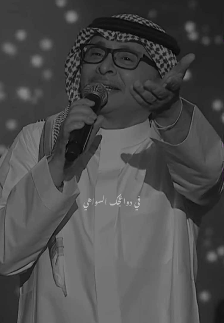 وين أودي قلبي الهيمان.. لا قامت تغنجر.. #عبدالمجيد_عبدالله #الموت_الاحمر