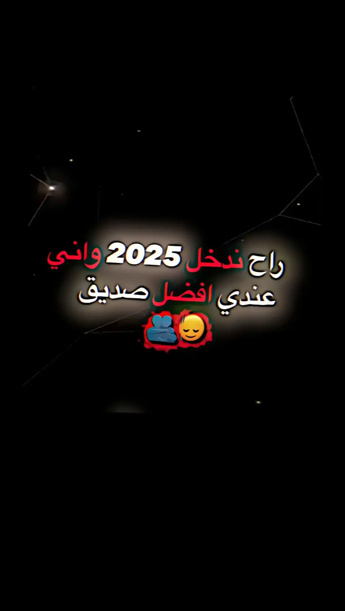 #تصميم_ فيديوهات🎼🎤🎬 # محظو_ من_ الاكسبلور🥺 #مو_اكتر 🚶‍♂️💔 #مجرد _ ذوق 🖤🎼 #مجرد ________ ذوق 🎤🎬💕 #تك توك #💔 @👑 Emir El Ali🖤 