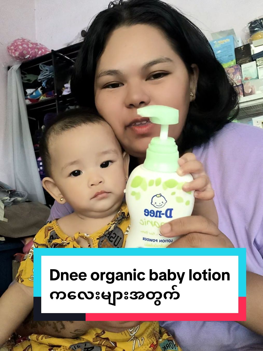 @ma.mon813 ကို အကြောင်းပြန်နေသည် #Dnee #organico #baby #lotion #ကလေးများအတွက် #အသားရေကြည်လင်စိုပြေချင်သူတွေအတွက် #ကလေးမွေးထားတဲ့မေမေများအတွက် #ထိုင်းရောက်ရွှေမြန်မာ #TikTokShop #ခြင်းဝါလေးထဲဝင်ဝယ်လို့ရတယ်ရှင့် #ရောက်ချင်တဲ့နေရာရောက်👌 #tiktokindia #tiktokuni #phyo 