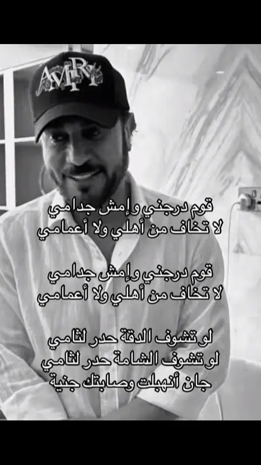 #ماجد_المهندس 