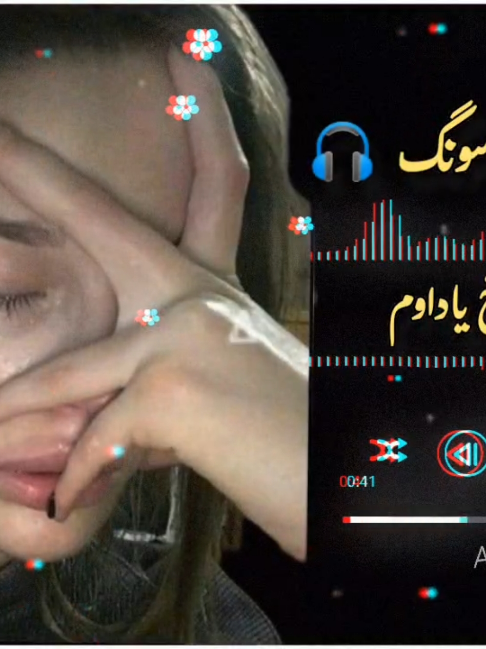 pashto song #creatorsearchinsights #💯❣️🥰 #💯❣️🥰 #plzviral🥺🥺🙏🙏foryoupage #viralvideo #newviralvideo #❤️❤️❤️ #trending #foryoupage #newviralvideo #trending #trending #💯❣️🥰 #plzviral🥺🥺🙏🙏foryoupage #foryoupage #💯❣️🥰 #plzviral🥺🥺🙏🙏foryoupage #1millionaudition #1millionaudition #1millionaudition #muslim 