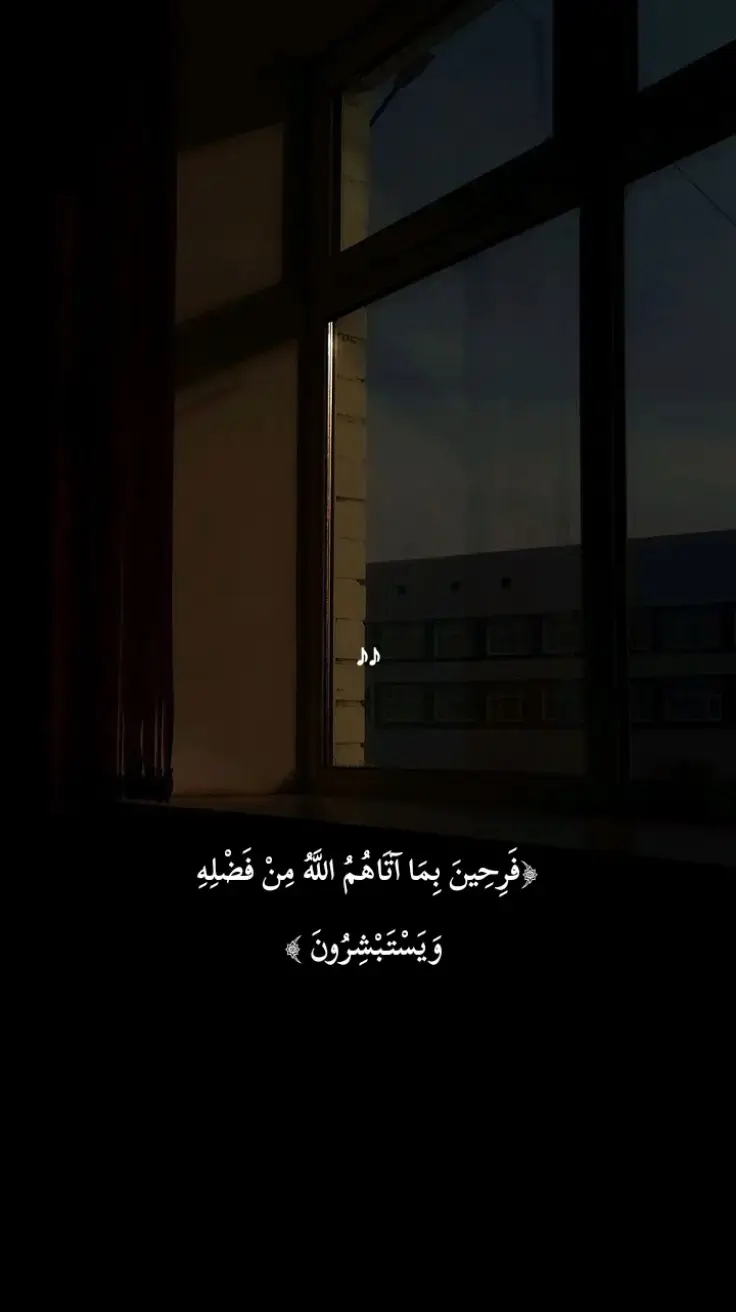 🎧🥺.... #trendingvideo #explore #صلوا_على_رسول_الله #قران #viral_video 