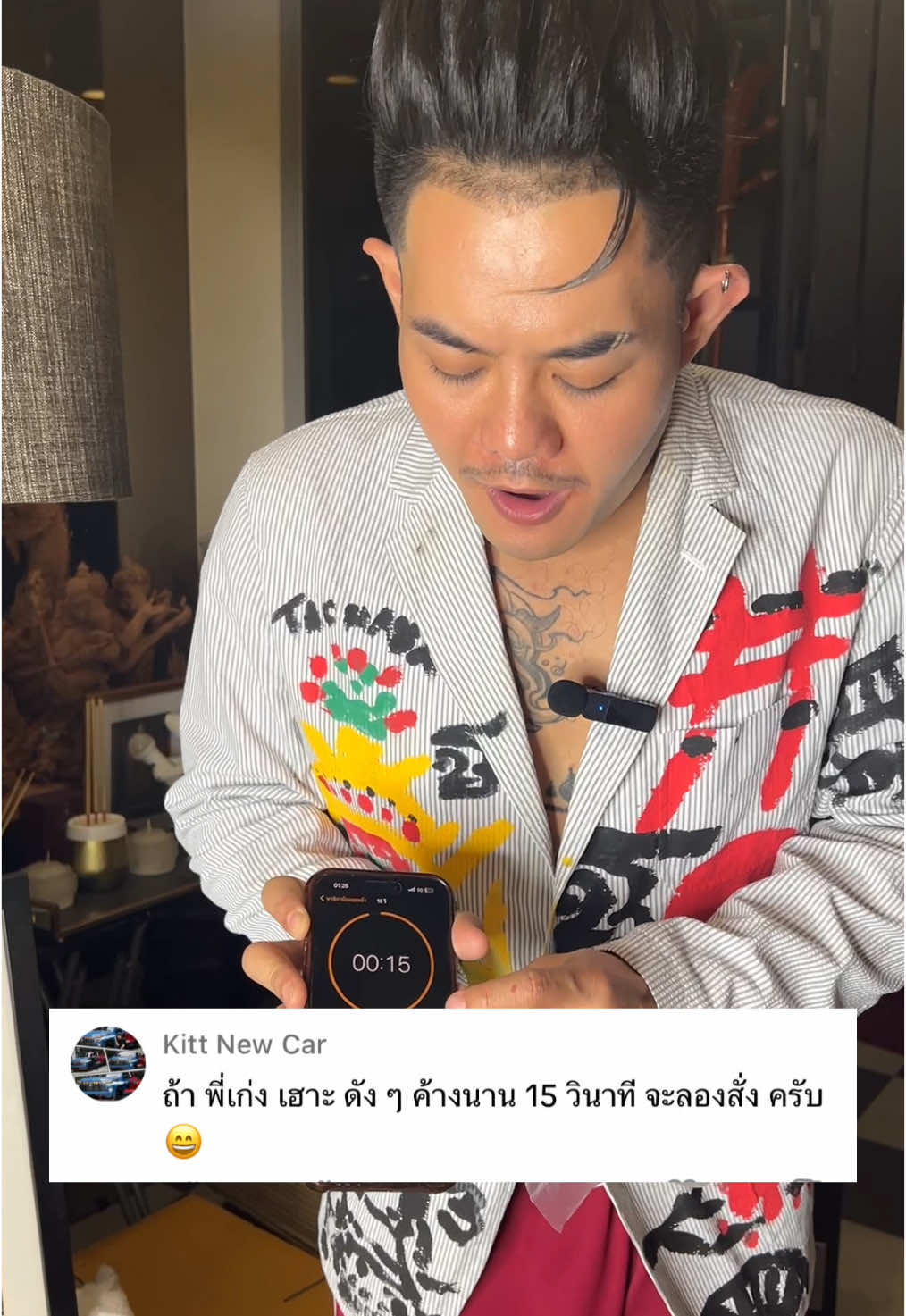 เฮาะ15วินาที #TikTokกินเที่ยว #tiktokพากิน #เมนูดังtiktok #ไข่ครอบควนเนียงbyเก่งธชย 