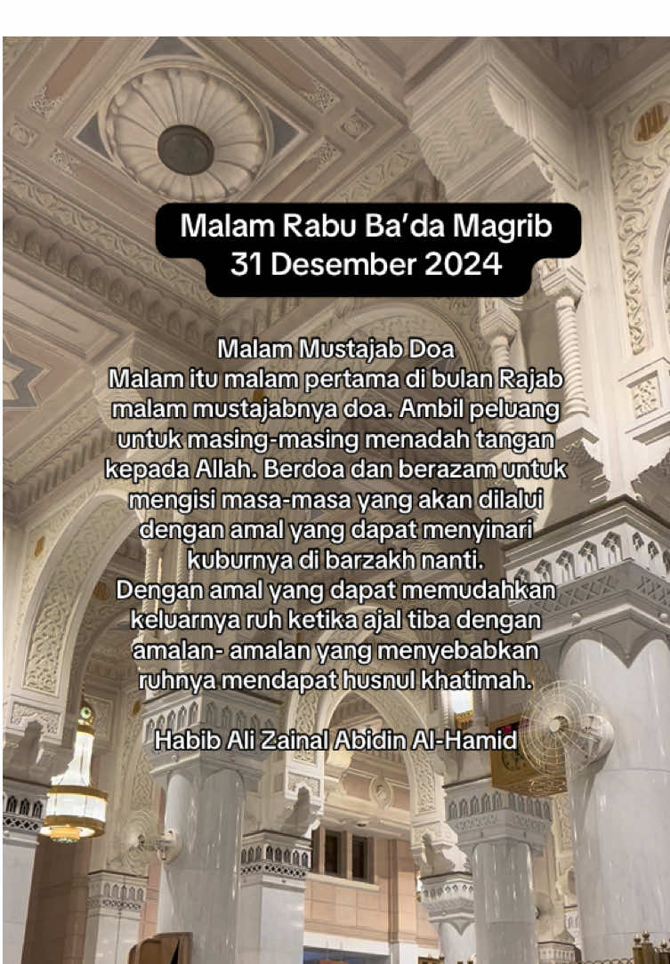 Mari awali tahun 2025 dengan amalan- amalan dan doa- doa🤲🏻🤲🏻✨#fyp #qoutes #rajab #amalanbulanrajab #bulanrajab #desember2023 #xbcyza #reminder 