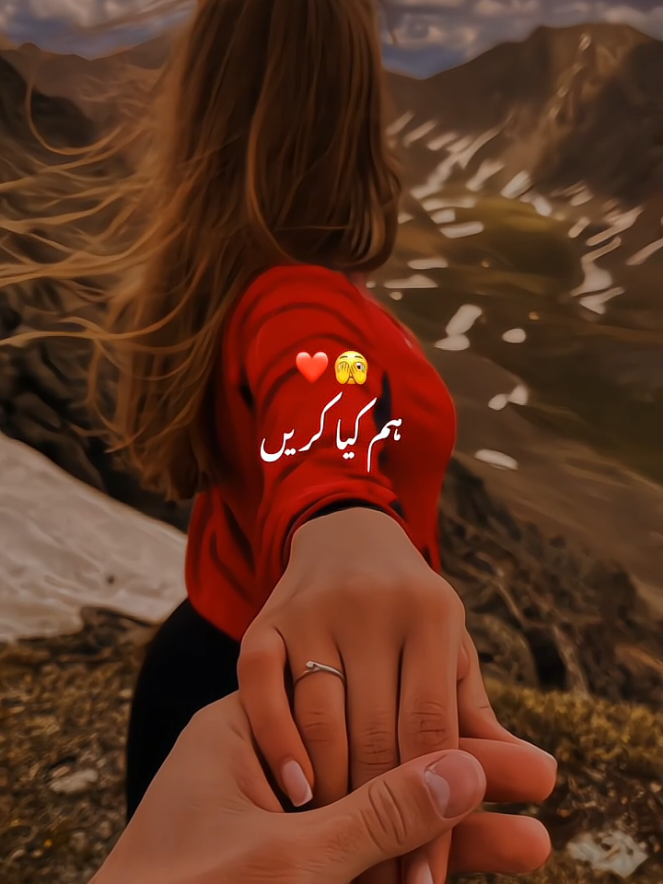 hamein tumse howa hai pyar 🙈❤️ #lovestatus #songs #foryou #foryoupage #viral 