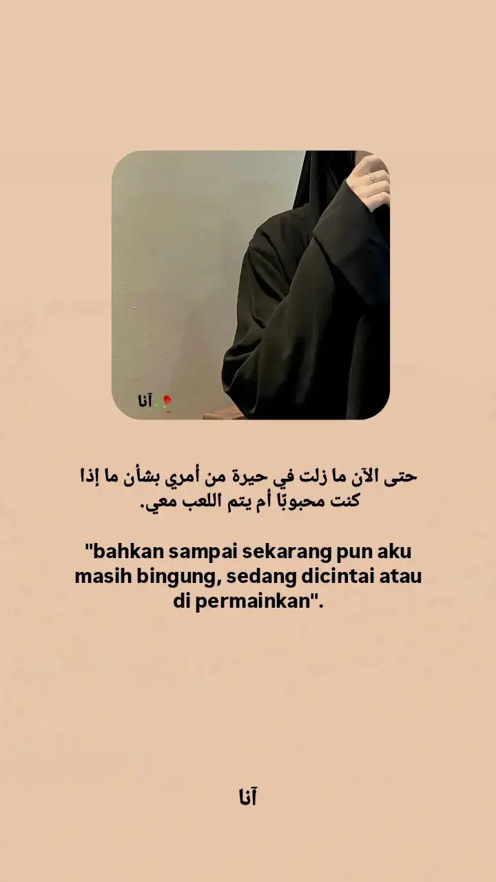 #🥀#quotestory #quotes #syaircinta #pyf #vibessad #fypage #foryoupage❤️❤️ #bissmillah #syairarab #syairansantri #pyfツviral_❤ #berandatiktok #sajak #quotesarabic #beranda #sajakrindu #bollywoodsong 