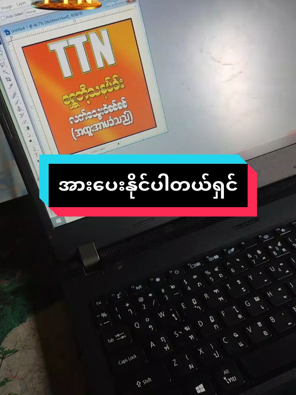 #သနပ်ခါးလက်သွေးခဲစစ်စစ်#ကိုယ်တိုင်ဒီဇိုင်းဖောက်#စိတ်ချမ်းသာကိုယ်ကျန်းမာကြပါစေ🙏🙏🙏 #ကျေးဇူးတင်ပါတယ်ရှင့် #thithinwe7u 