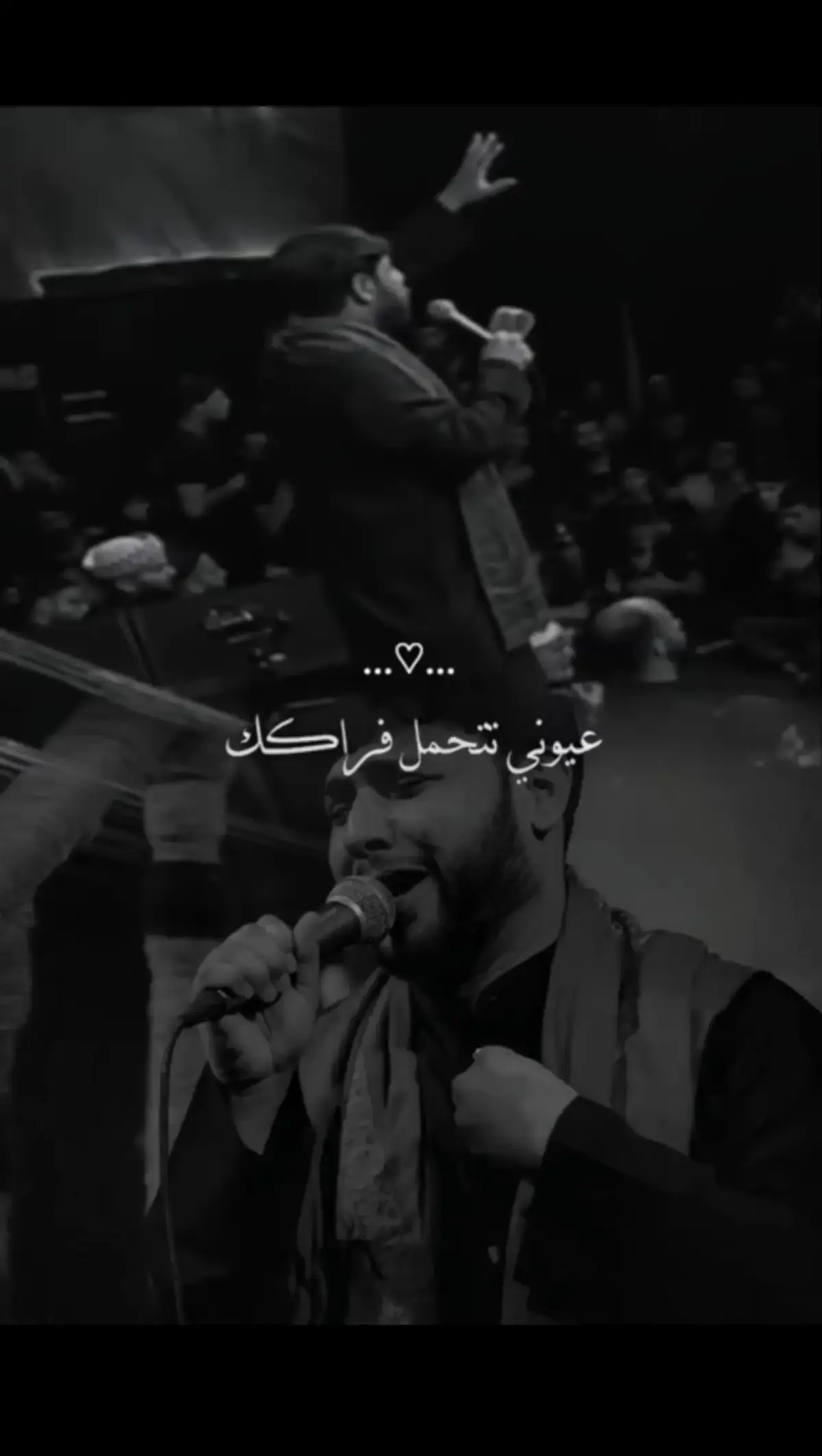 #سيد_فاقد #عيوني_تتحمل_فراڪك_بس_شسوي_للهلگلب_🥺🥺♡ #اترك_لنا_بصمة_جميله #اكسبلورexplore❥🕊 #اترك_اثراً_قبل_رحيلك #مجرد_ذووقツ🖤🎼 #حزن_غياب_وجع_فراق_دموع_خذلان_صدمة #مجرد________ذووووووق🎶🎵💞 