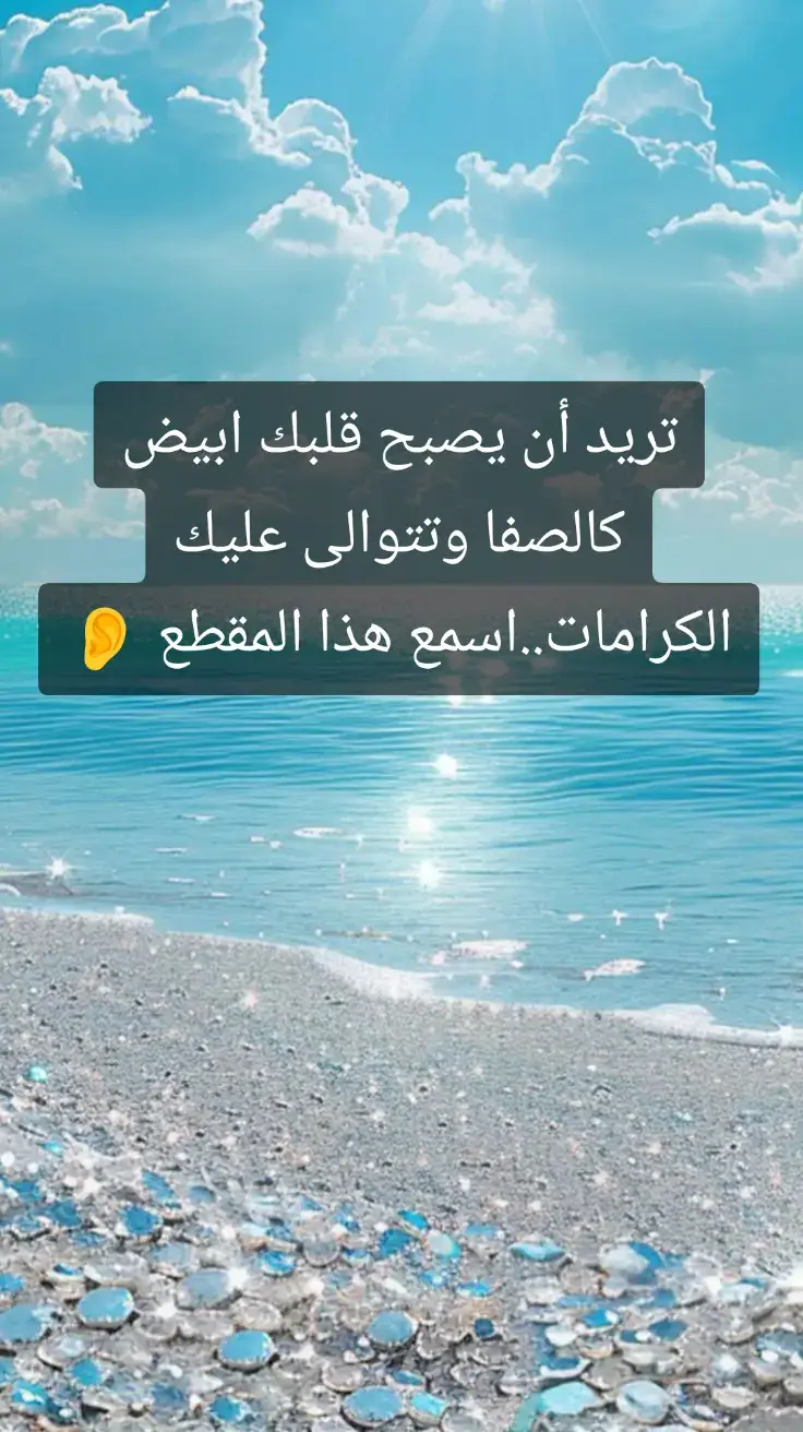 #قلب  #قلب_صافي  #نقاء_القلب  #صحة_القلب  #حلاوة_الايمان #الايمان  #د.محمد_سعود_الرشيدي