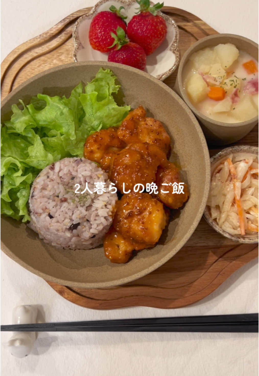 美味しすぎるハニーマスタードチキン出来た😳🍗🍯 #料理 #簡単レシピ 