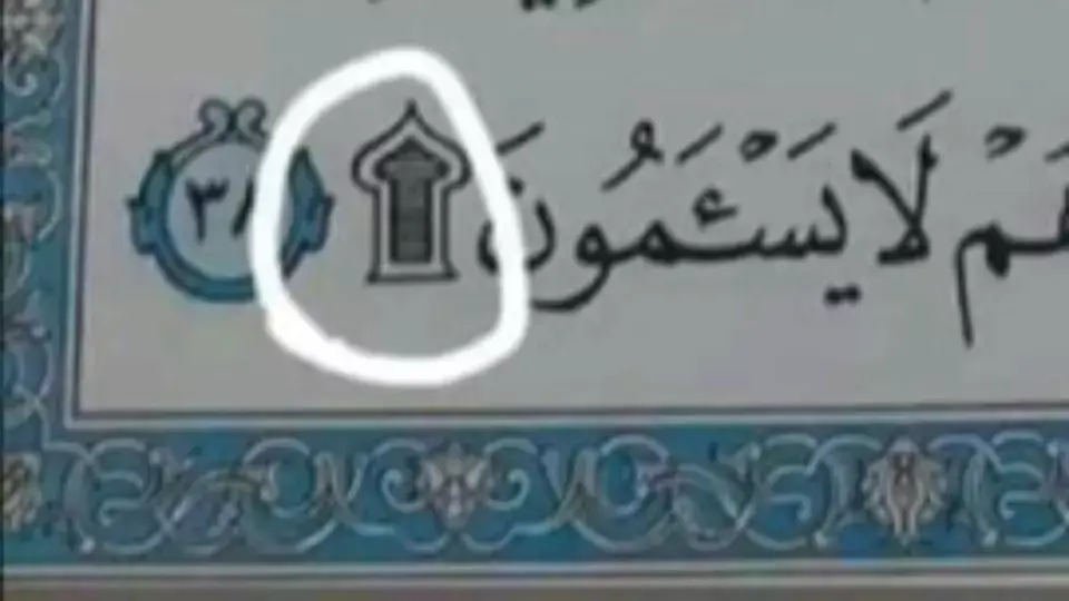 الدتل علي الخير كفاعله#fypppppppppppppppppppppppppppppp #الجنه #اجر_لي_ولكم #اللهم_انك_عفو_تحب_العفو_فاعف_عنا #اللهم_ارزقنا_حسن_الخاتمة #fouryou #حسنات #fouryou 