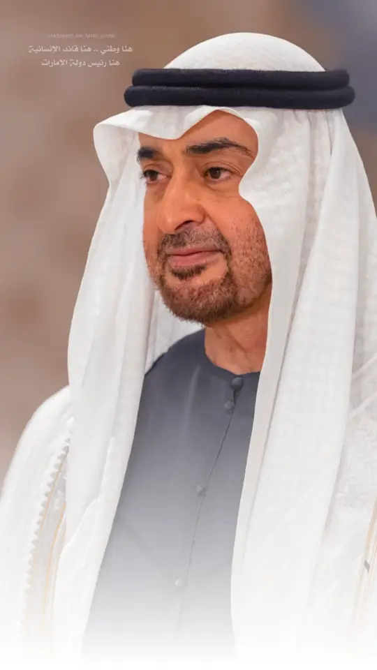 عام جديد مقبل علينا ربي يجعله عام مليء بالخير و العافية على الجميع 🤲🏻 #mohamed_bin_zayed_lovers #محمد_بن_زايد #عام_جدید #سنة_جديدة #محمد_بن_زايد 