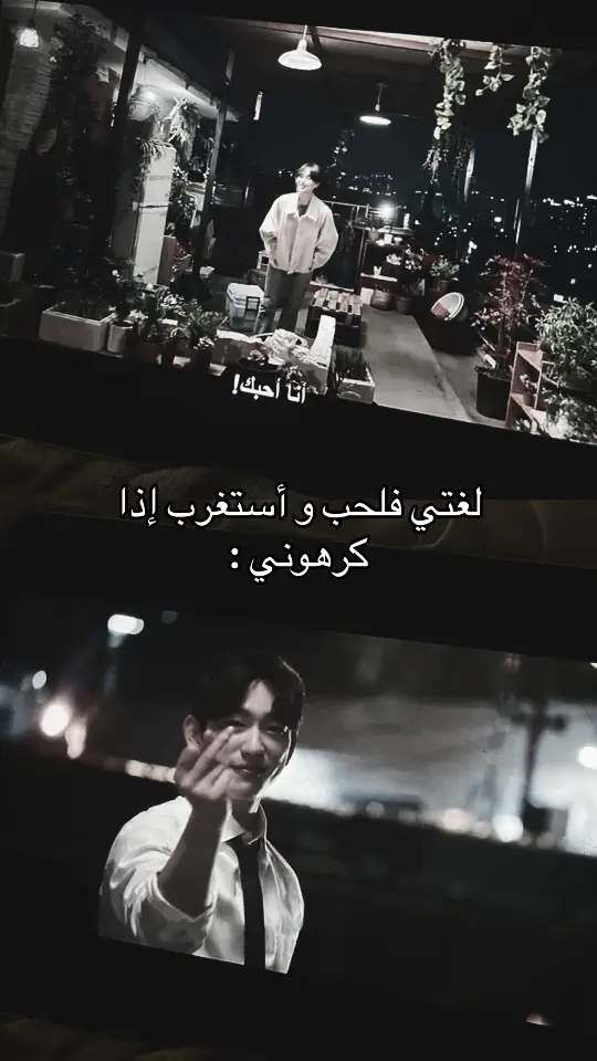 ركزو على القلب😭#on #tiktok #explore 