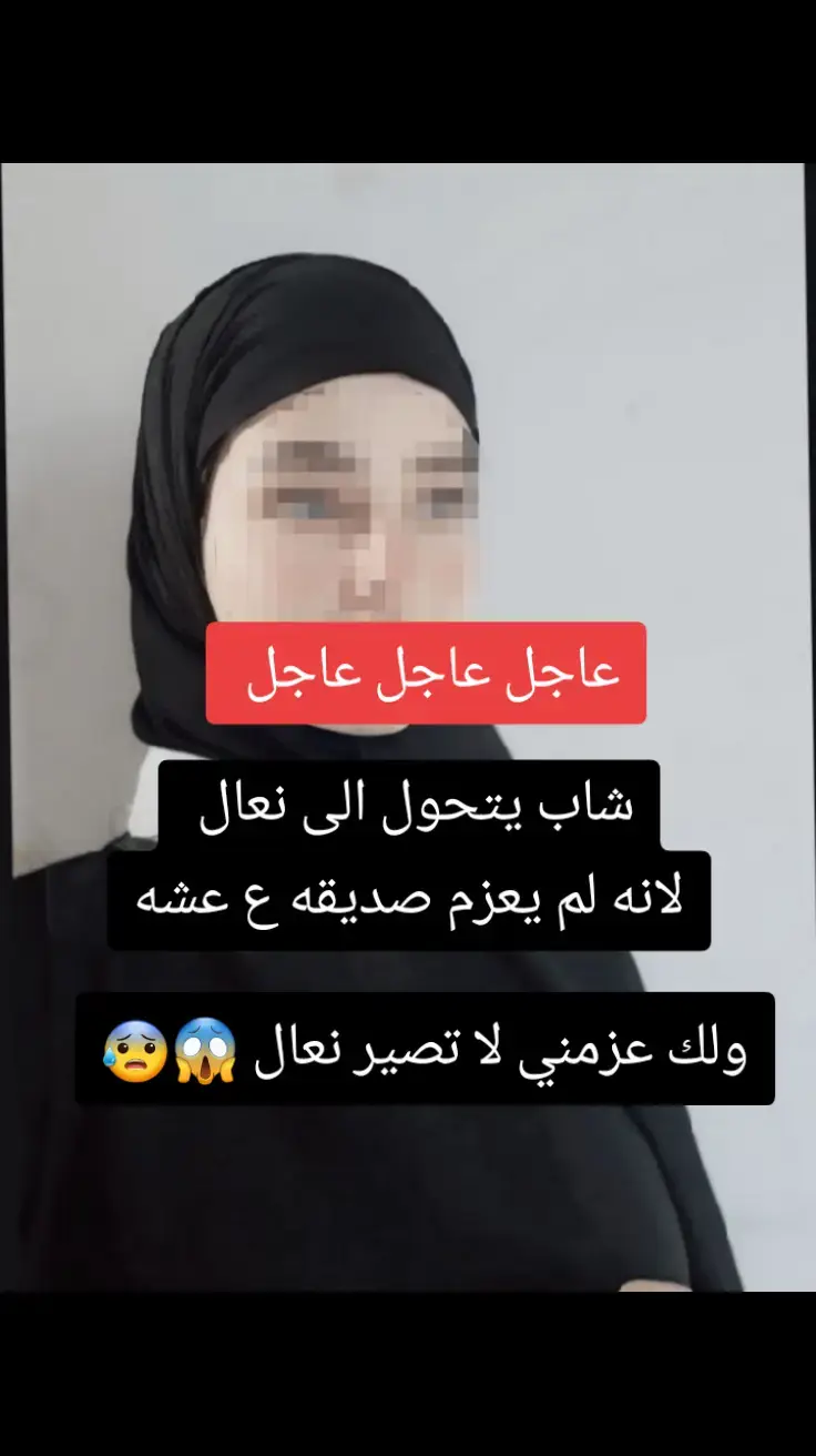 يبووو