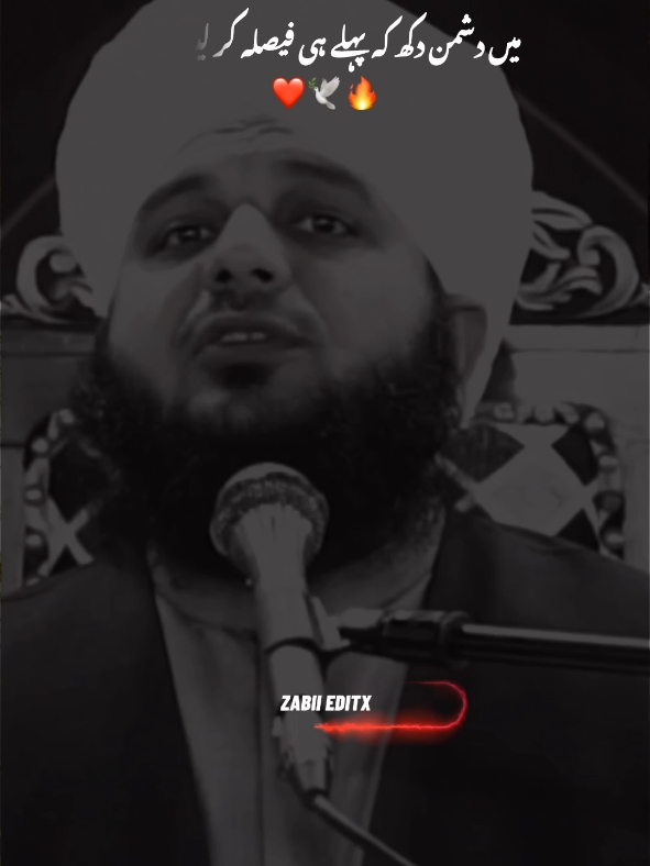 mola Ali sher Khuda ❤️🔥 #muhammadajmalrazaqadri #islamicvideo #islamicstatus  #islamicquotes #islamicvideostatus #foryoupage #foryou #1millionaudition 