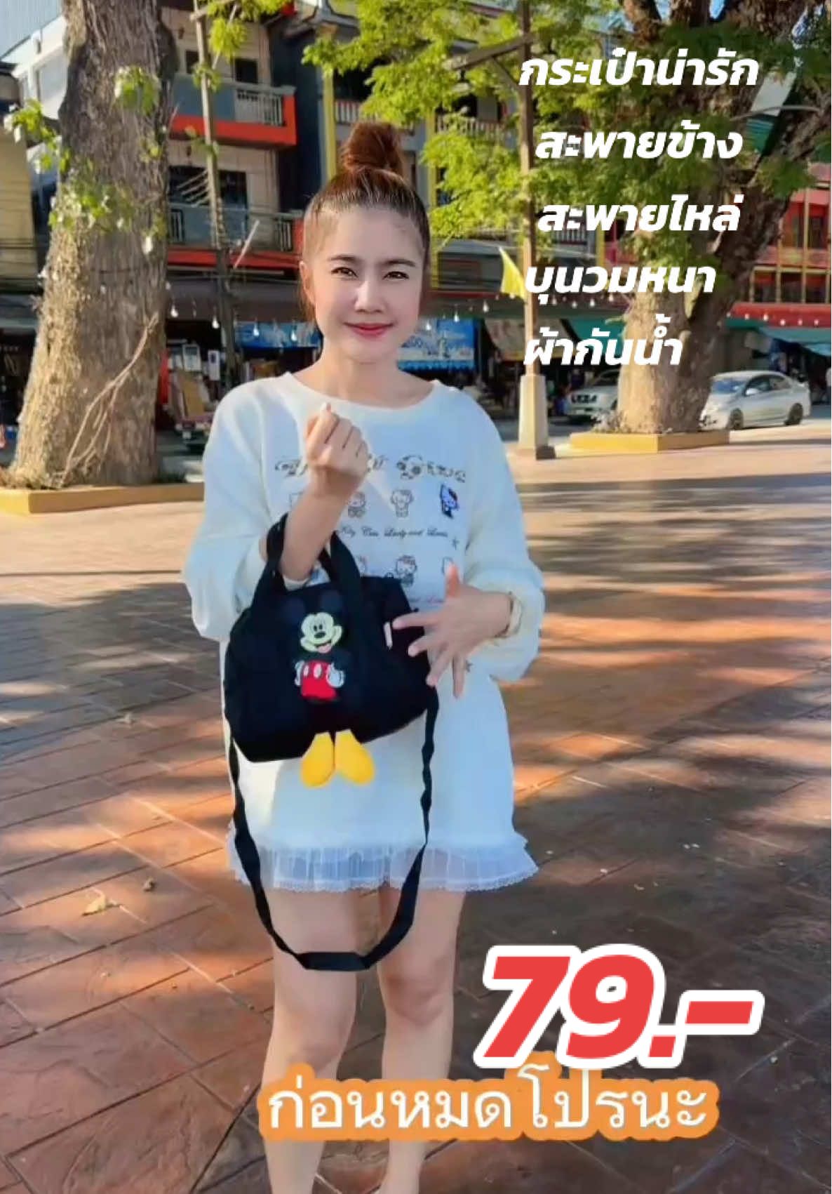 กระเป๋าสะพายข้างน่ารัก ใส่กระเป๋าตังค์ใบยาวได้ ใส่มือถือได้ #กระเป๋าสะพายข้าง #กระเป๋าสะพายข้างผู้หญิง #กระเป๋าสะพายข้างแฟชั่น  @ชื่อฝ้าย พิกัดของถูก 