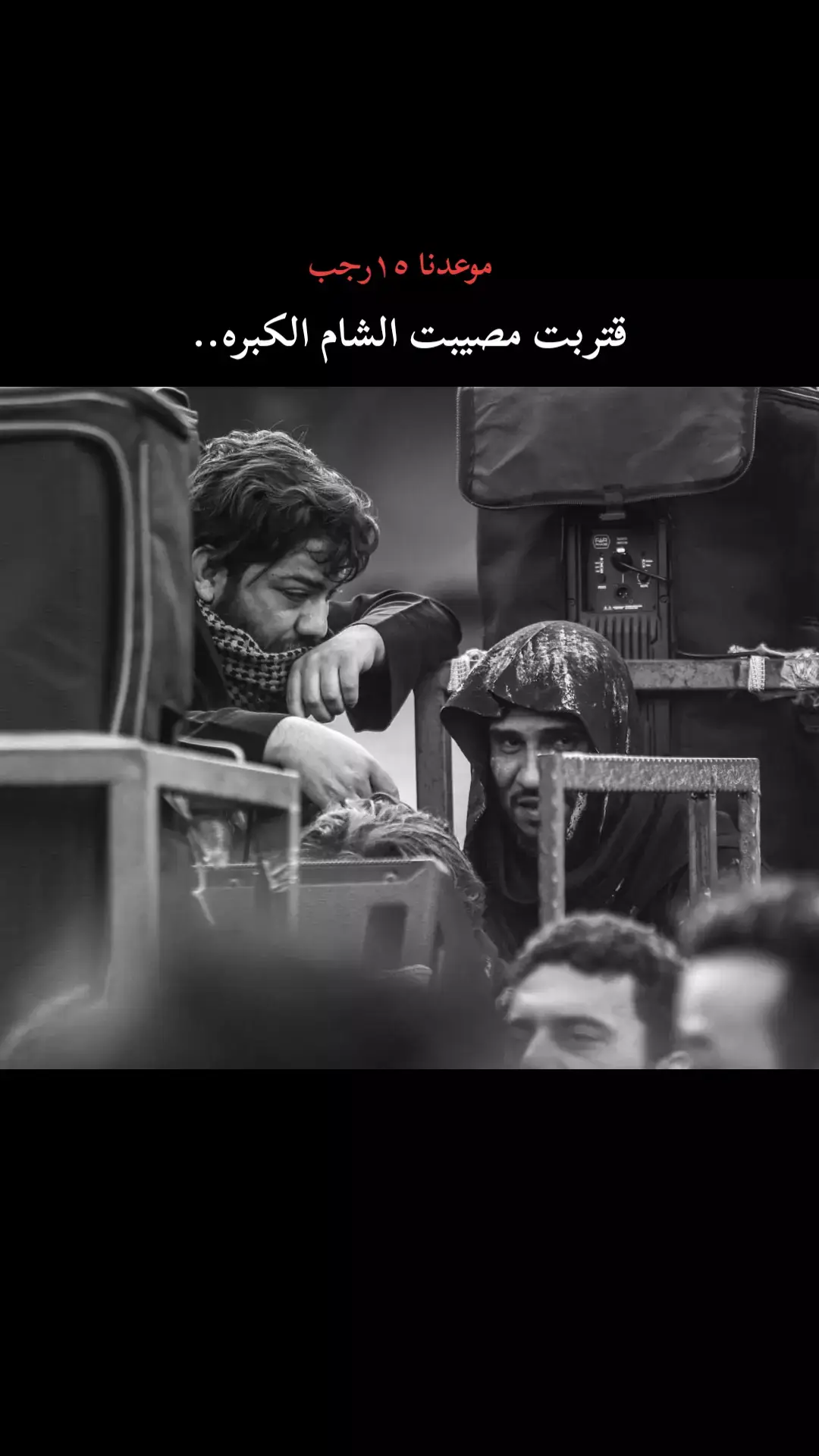 #سيدفاقدالموسوي💔💔💔 #باسم_الكربلائي_رادود_ما_له_مثيل #محمدباقرالخاقاني #الشعب_الصيني_ماله_حل😂😂 #اللهم_عجل_لوليك_الفرج #تيك_توك_عرب #سيدسلام_الحسيني #شور_حتى_الظهور #حيدر_البياتي #حزن #تيكتوك #CapCut 