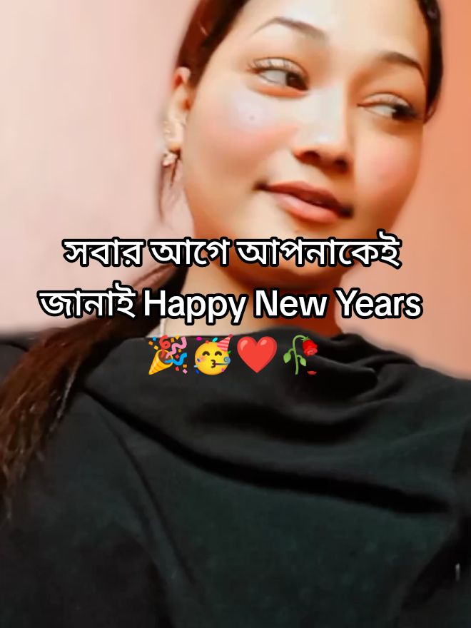 সবার আগে আপনাকেই জানাই Happy New Years 🎉🥳❤️🥀#চান্দগাঁইয়া_মাইয়া #_nidhi__queen_ #ctgtiktoker #fypシ゚ #fyp #viral #video #foryou #foryourpage @TikTok @TikTok Bangladesh 