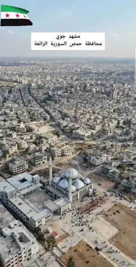#💚🤍🖤💚✌️Syrien #سوريا🖤🤍💚🕊🥀حره #حمص حلب دمشق #حلب_الشهباء #سوريا🖤🤍💚🕊🥀حره 