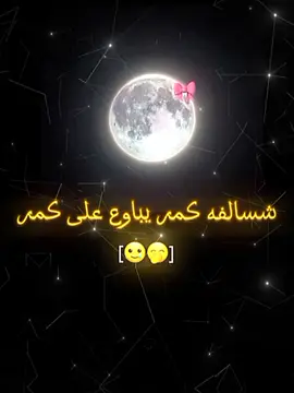 #الشعب_الصيني_ماله_حل😂😂 #___musically___ 