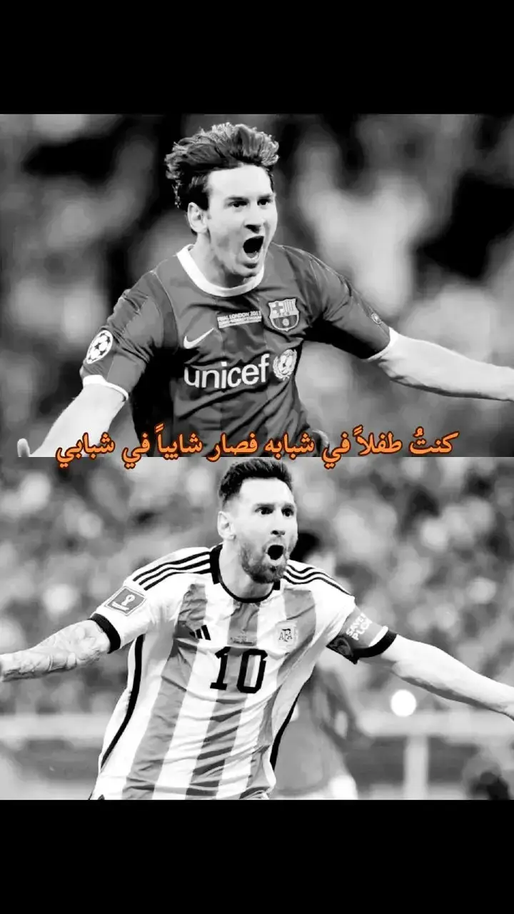 #messi 