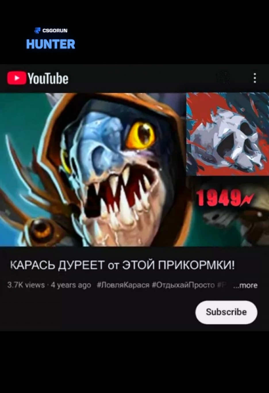 Какая прикормка лучше подходит? #дота2 #dota2 #дота2мемы #дота2приколы #дота #dota2memes #dotamemes #sfdota2 6441106830