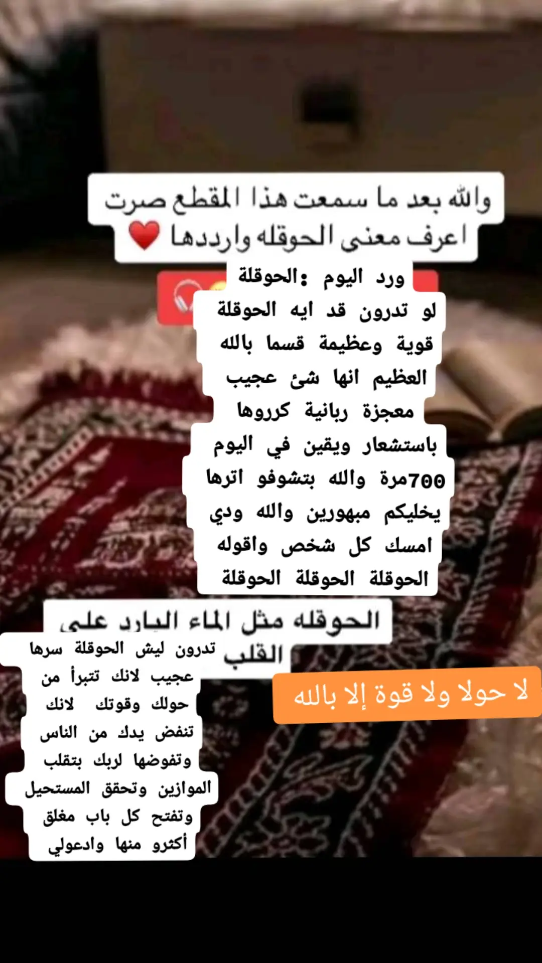 #قرأن_كريم_راحة_نفسية #🇩🇿🇲🇦🇹🇳 #تركيا_اسطنبول_العراق_سوريا_مصر ##الامارات_السعوديه_الكويت_البحرين_عمان #اكسبلورexplore #اسبانيا🇪🇸_ايطاليا🇮🇹_البرتغال🇵🇹_فرنسا🇫🇷 #اكسبلورexplore #الامارات_العربية_المتحده🇦🇪 #الدول_العربيه 