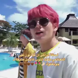 وفي كمان الاسود مخصل بالاحمر ، بالمختصر طلعت كل الالون هوووت عليهه ❤️‍🔥#jungkook #fyp #jk #جونغكوك 