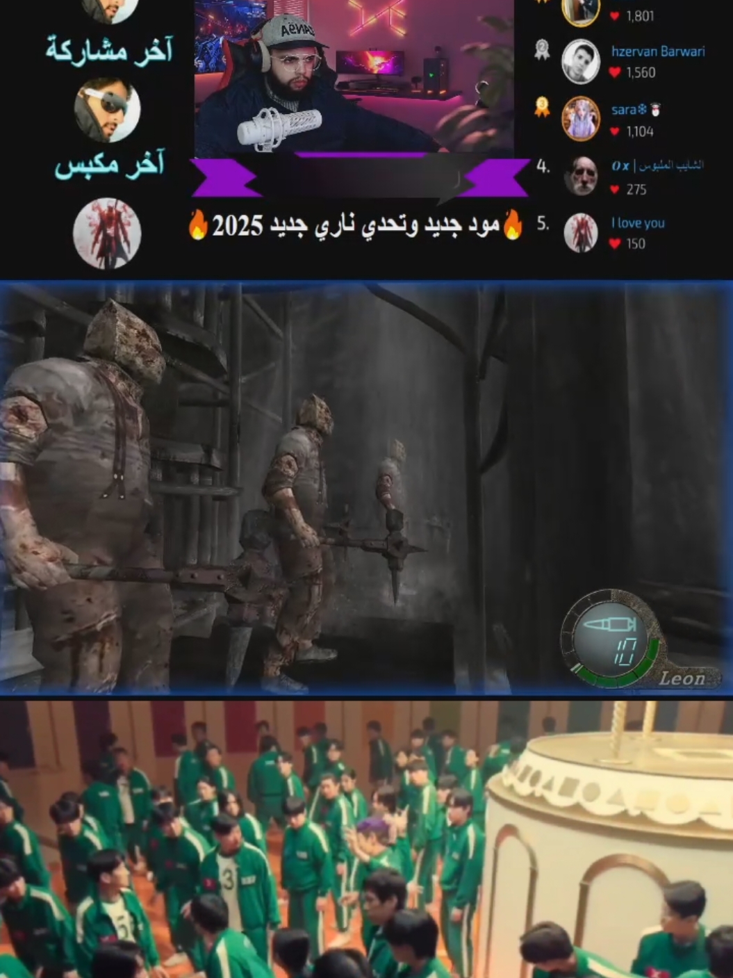 🥶Resident Evil 🥶Extreme mod #residentevil4 #GamingOnTikTok #re4 #رزدنت_ايفل4 #gameplay #squidgame 