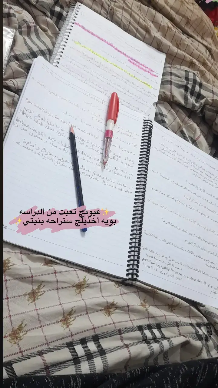 حبيتِ أشاركَ💋💋😔. 