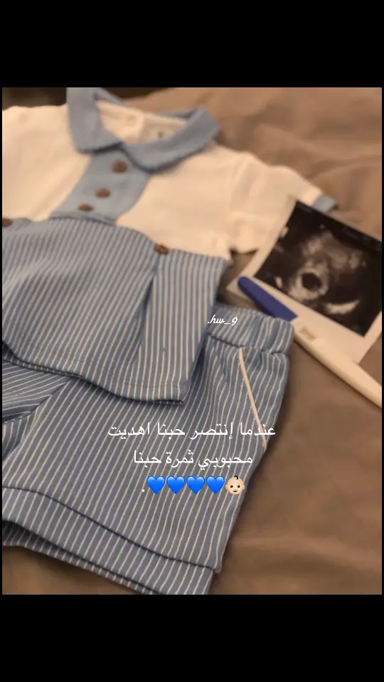 وخـلق الله مـن حـبنا جنينـا فـي أنتظـار ثمـرة حـبنا الاولـى👶🏻💙💙💙. #💙💙💙💙💙💙💙💙💙💙💙💙💙💙💙 #👶🏻 #طفلي_فرحتي_الأولى💙 #اكسبلورexplore #ماشاءالله_تبارك_الله_اذكروا_الله #💙💙💙💙💙💙💙💙💙💙💙💙💙💙💙 #جنيني💙 