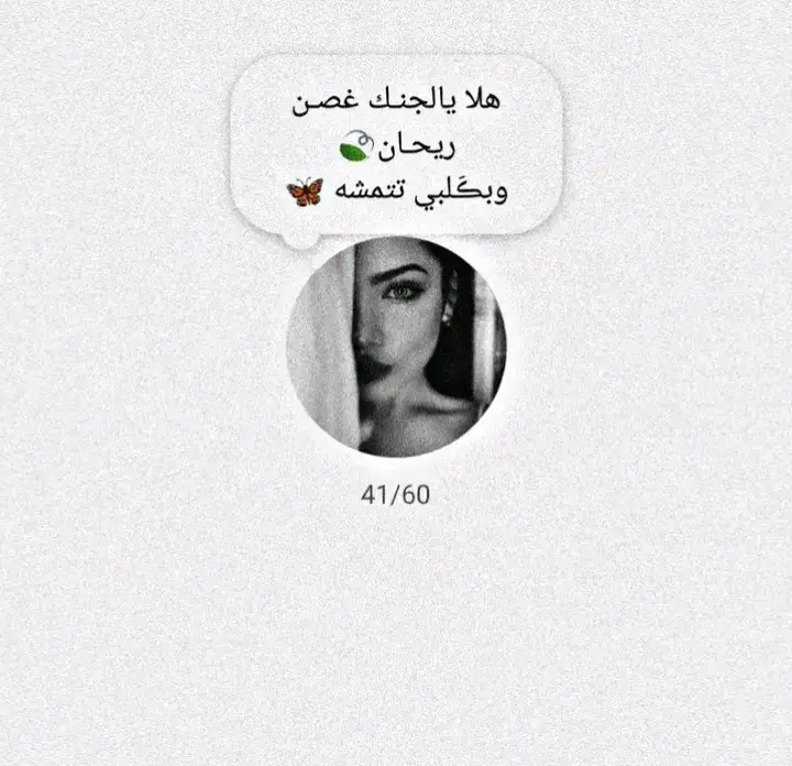 #قتباسات_عبارات_خواطر #قتباسات #عبارات_ابو_سند #💔💔💔 #كسبلور 