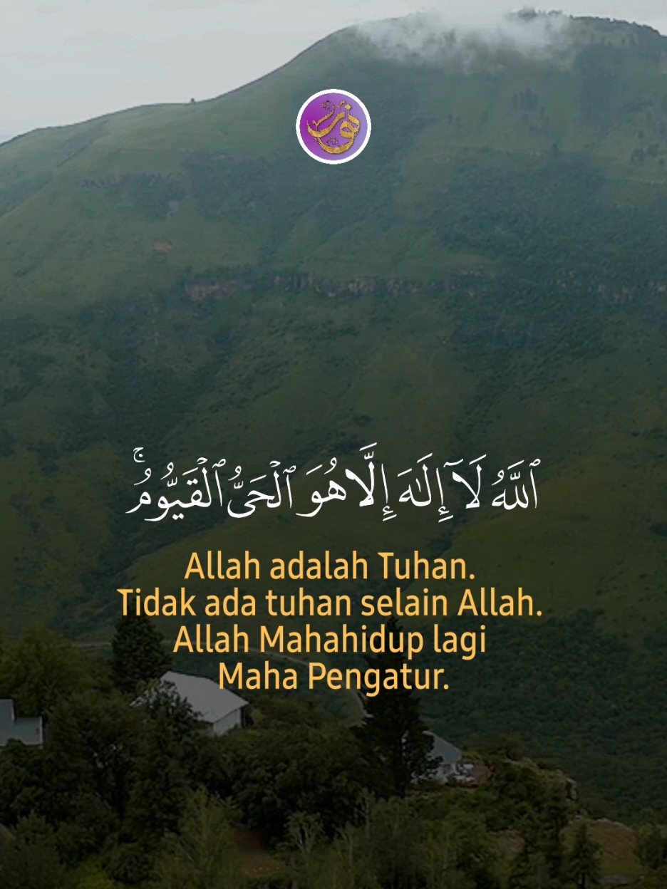 Surah Al Baqarah atau Ayat Kursi #cahayaalquran #qurantafseer 