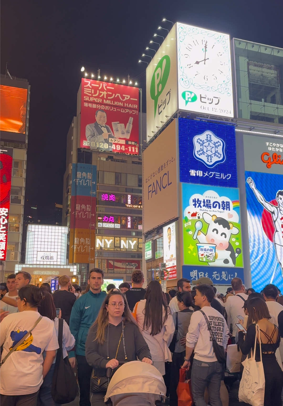 Melaporkan pantauan terkini dipenghujung tahun 2024  #fyp #xyzbca #kenshuseijapan🇮🇩🇯🇵🎌 #jishuseiindonesia🇯🇵🇲🇨 #lewatberanda #mentahan #snapwa #冬休み #storywa #osakajapan🇯🇵 