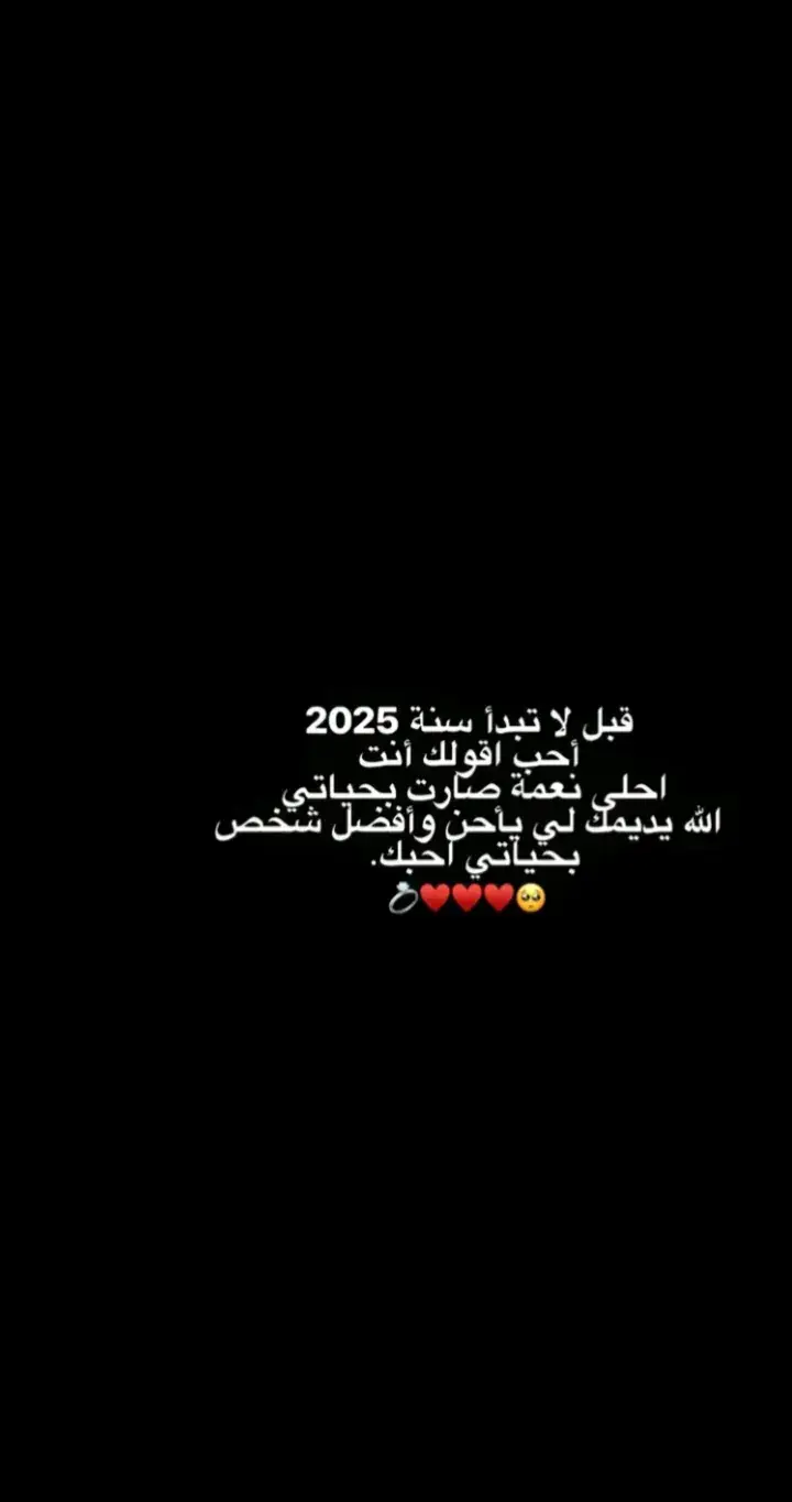 #يااحلى شي صار بحياتي❤