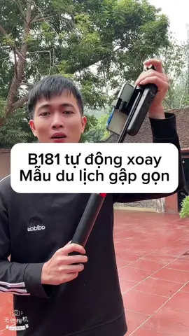 Gậy tự động xoay 360 phiên bản du lịch b181#chuanmylinh #b181 #cl12 #gayxoay360 #chanquay360 