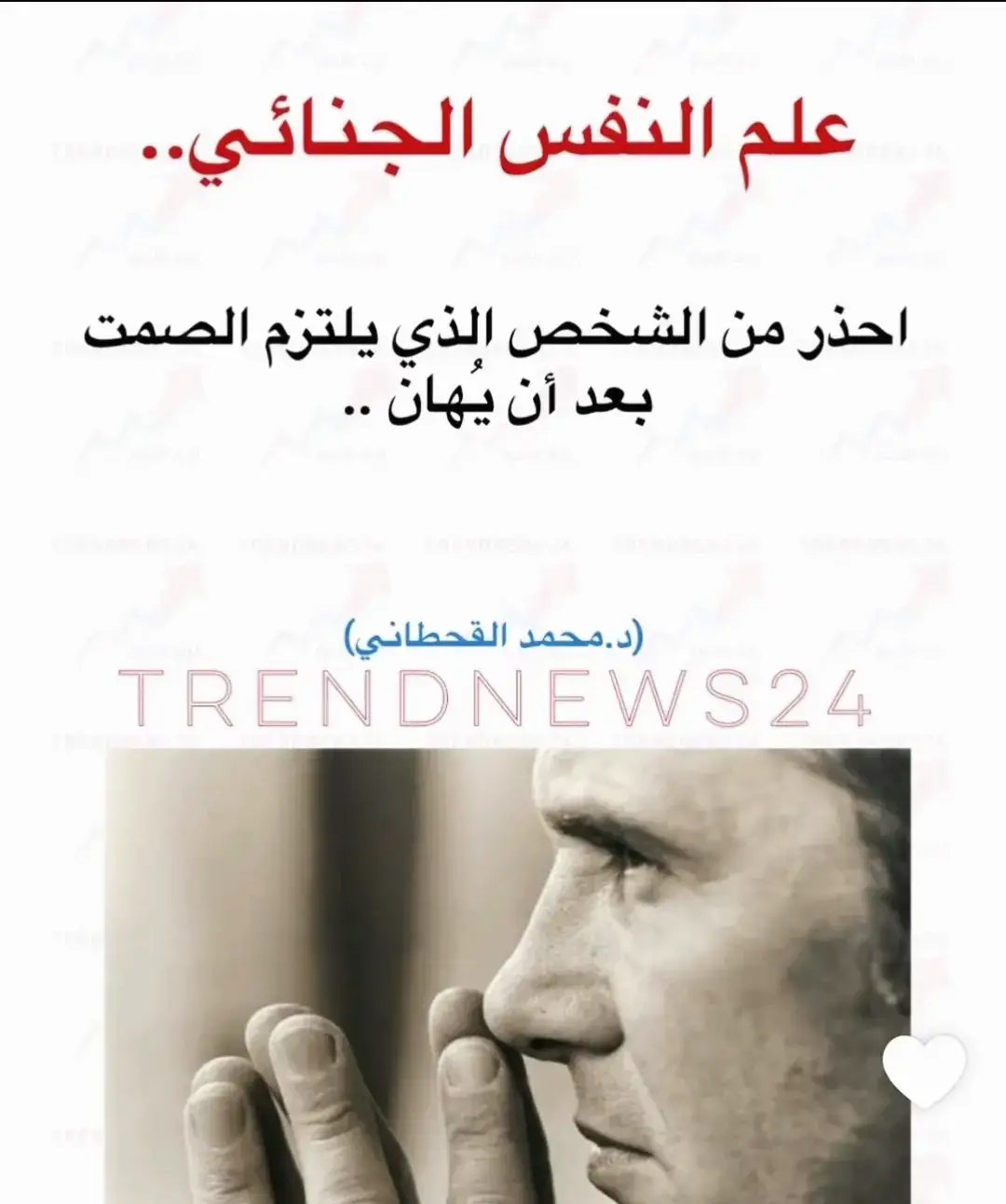 #احذر_من_الشخص_الذي_يلتزم_الصمت_بعد_ان_يهان #عبارات #نصائح #نصايح #نصحية_اليوم #كلام_عميق 