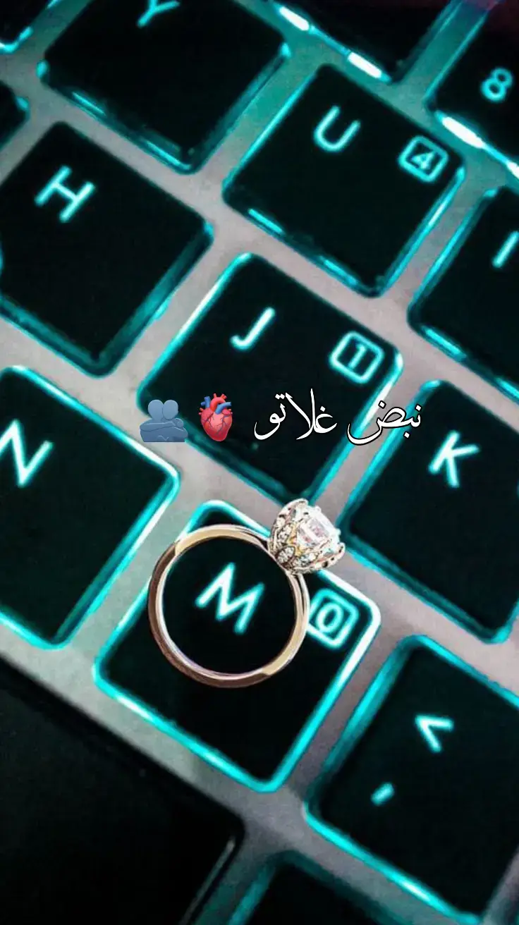 #اشهد_ان_بعدك_عن_عيوني_ممات #غيابك_كسرني💔🥺 #اشتقتلك #حبيبي❤️ #نبض_غلاتو #الله_يجمعني_فيك_يا_نبض_قلبي #اكسبلور #كلس 