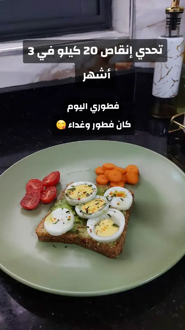 #snack #fyp #إكسبلوررررررر_explore #رجيم_بلا_حرمان #وجباتي_اليوميه #dinner #diet #إكسبلور #دايت_بدون_حرمان #breakfast #tiktoktravel #explore 