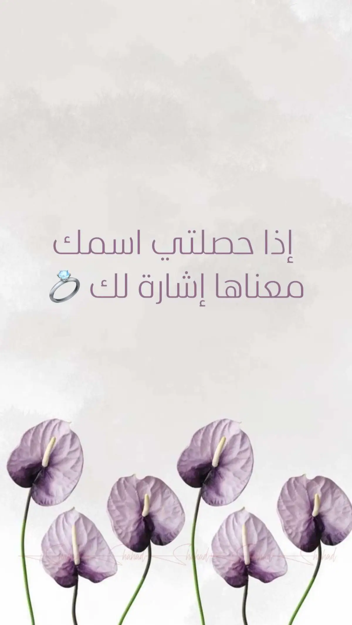 #fyp #fypシ #foryou #عقد_قران💍 #مصممة_دعوات_الكترونية #استقبل_طلباتكم_بكل_حب 