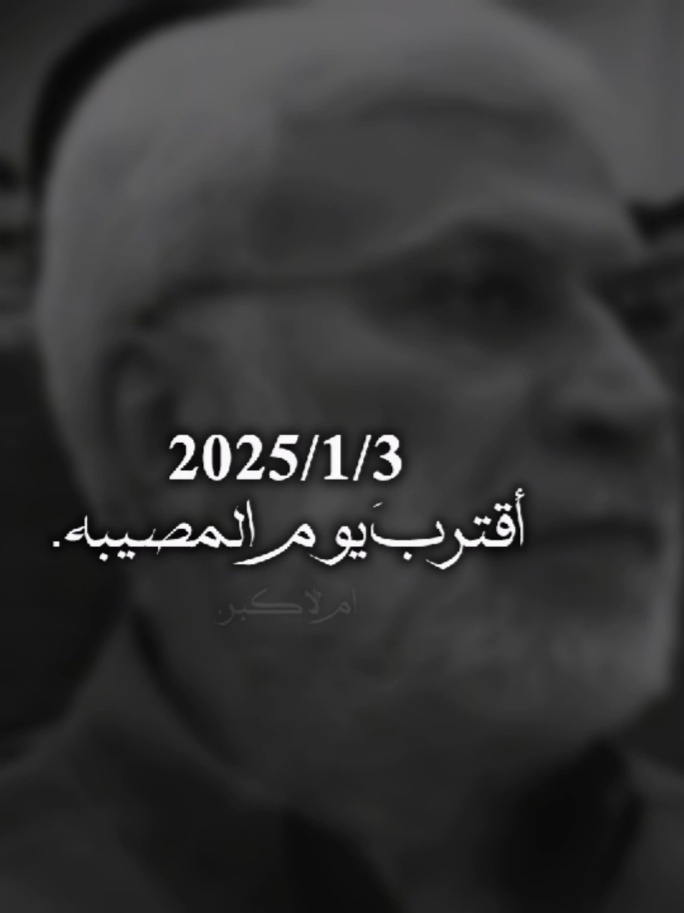 💔💔😞.  #ابو_مهدي_المهندس_وقاسم_السليماني #الحشد_الشعبي_المقدس 