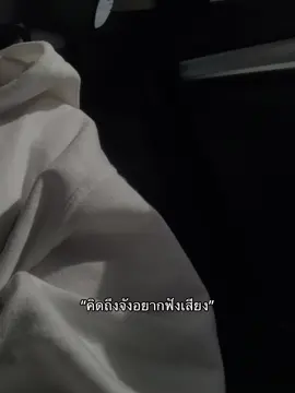 #เธรด #เธรดความรู้สึก #fypp #คนไทยรู้ทัน #tiktokกินเที่ยว 