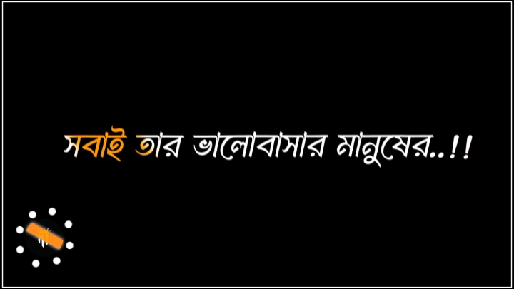 তুমি হয়তো আমার সাথে কথাই বলবানা..!😅💔🥀#foryou 