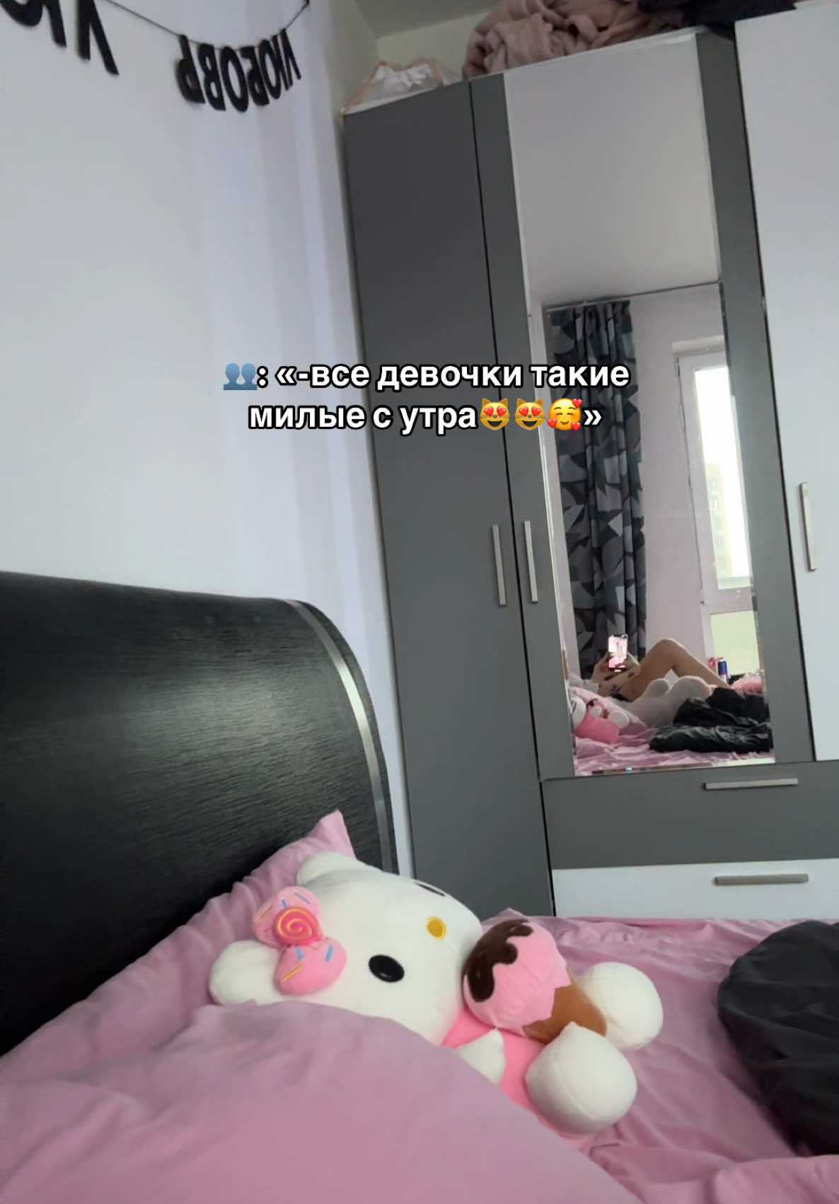 мне с утра плохо🥴тг: POLIVES